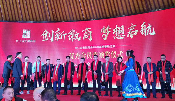 常務副會長陶杰為優(yōu)秀會員企業(yè)頒獎